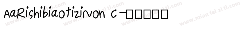 AaRishibiaotiziNon C字体转换